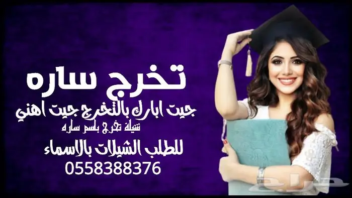 تنفيذ شيلات زفات لحن القوافي اللحن المثير شيلات ام العريس 7