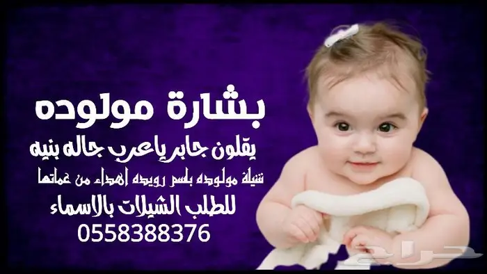 تنفيذ شيلات زفات لحن القوافي اللحن المثير شيلات ام العريس 9