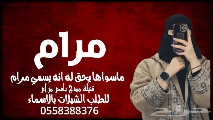 تنفيذ شيلات زفات لحن القوافي اللحن المثير شيلات ام العريس 10