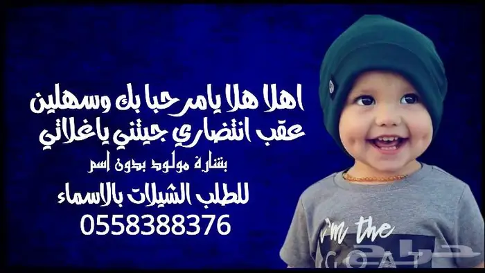 تنفيذ شيلات زفات لحن القوافي اللحن المثير شيلات ام العريس 19