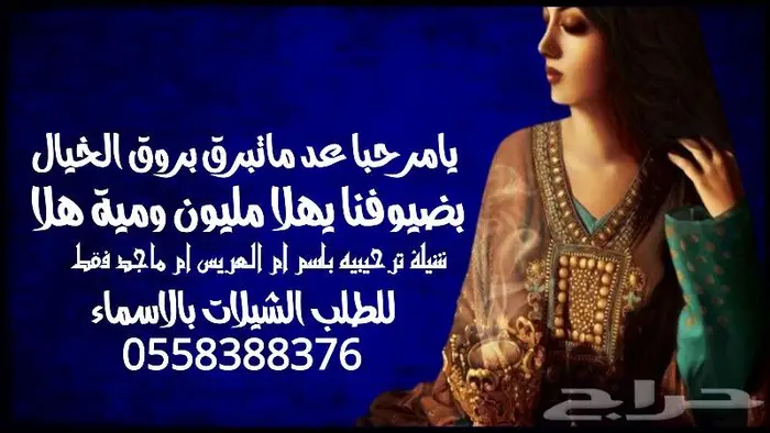 تنفيذ شيلات زفات لحن القوافي اللحن المثير شيلات ام العريس 20