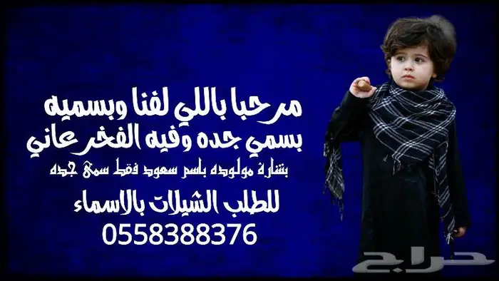 تنفيذ شيلات زفات لحن القوافي اللحن المثير شيلات ام العريس 21