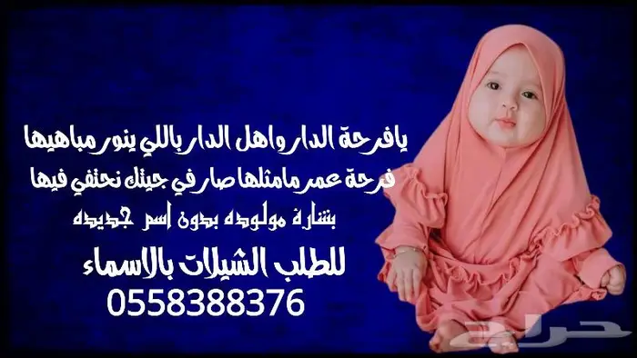 تنفيذ شيلات زفات لحن القوافي اللحن المثير شيلات ام العريس 22