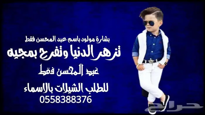 تنفيذ شيلات زفات لحن القوافي اللحن المثير شيلات ام العريس 25