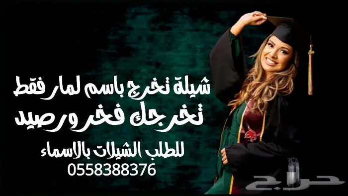 تنفيذ شيلات زفات لحن القوافي اللحن المثير شيلات ام العريس 26