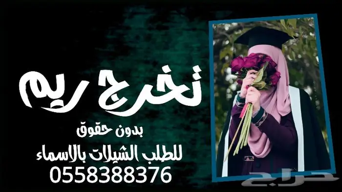 تنفيذ شيلات زفات لحن القوافي اللحن المثير شيلات ام العريس 27