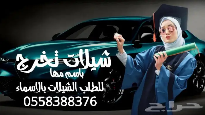 تنفيذ شيلات زفات لحن القوافي اللحن المثير شيلات ام العريس 29