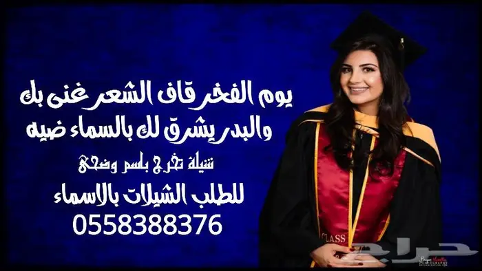 تنفيذ شيلات زفات لحن القوافي اللحن المثير شيلات ام العريس 14