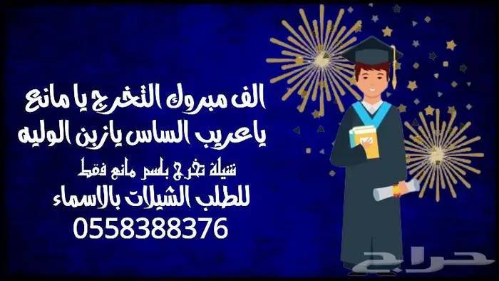 تنفيذ شيلات زفات لحن القوافي اللحن المثير شيلات ام العريس 15