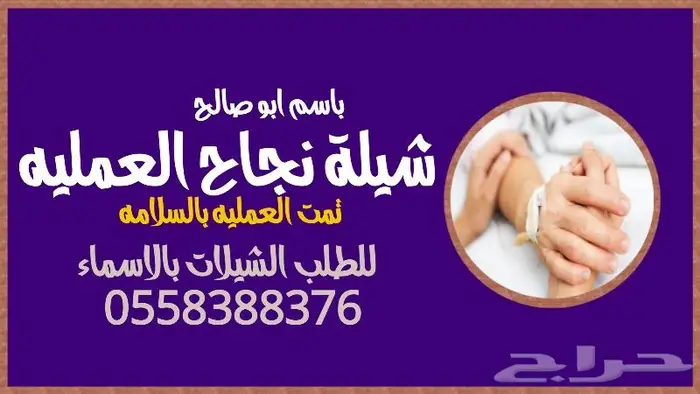 تنفيذ شيلات زفات لحن القوافي اللحن المثير شيلات ام العريس 30