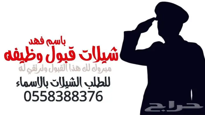 تنفيذ شيلات زفات لحن القوافي اللحن المثير شيلات ام العريس 32