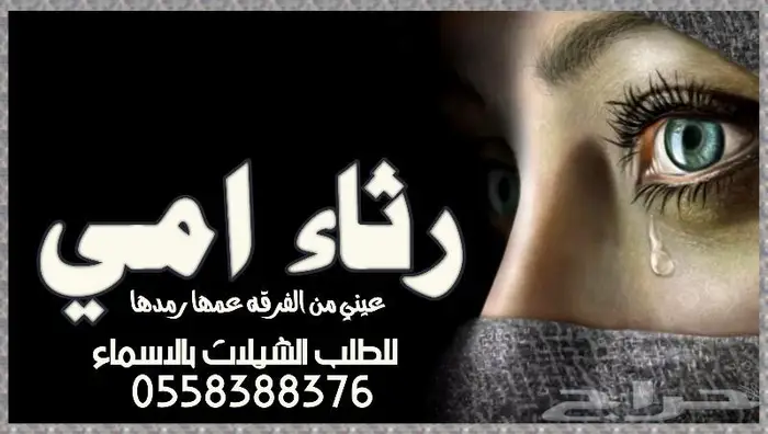 تنفيذ شيلات زفات لحن القوافي اللحن المثير شيلات ام العريس 37