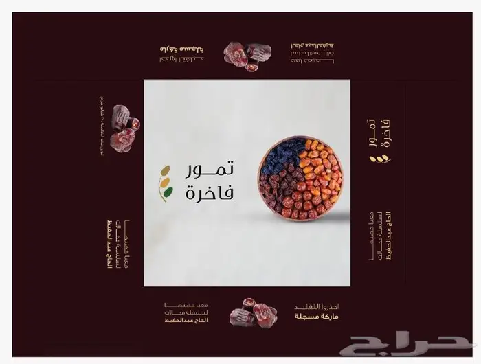 تصميم المنتجات 5