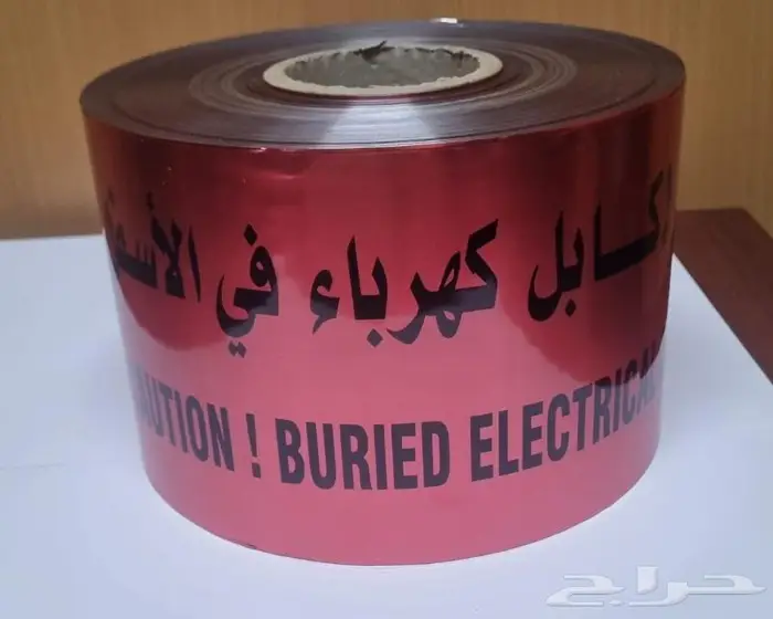 شريط ممغنط 300 متر 3