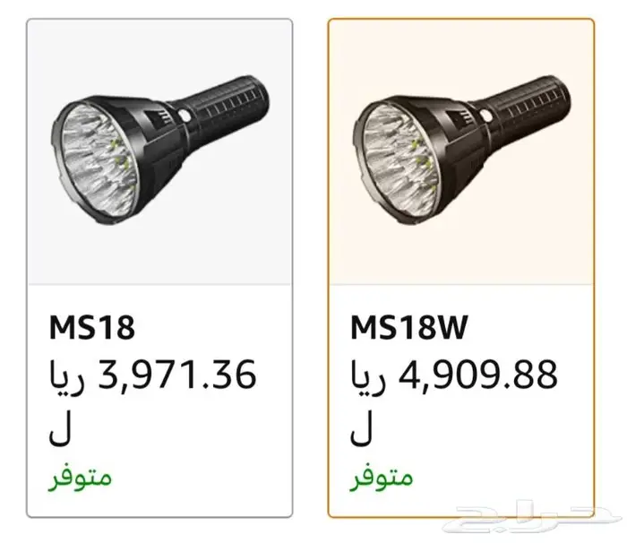 كشاف ايمالنت 100 الف لومينز 6