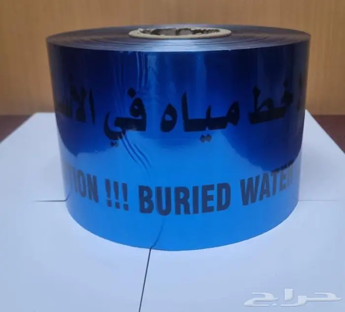 شريط ممغنط 300 متر 1