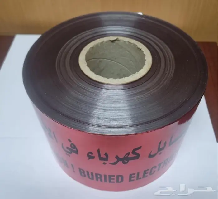 شريط ممغنط 300 متر 2