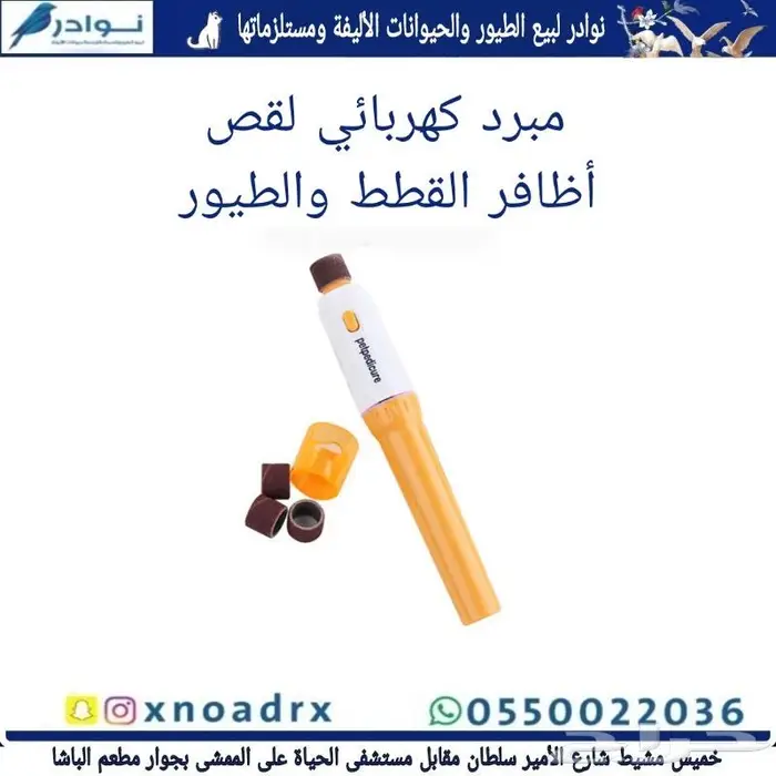 باتيه فصفص اسود صغير حب كناري ساده 74