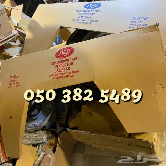 قطع ددسن 80_2005صناعه تايوان قديمه 34