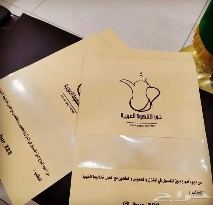 لوقو ليبل أكواب أكياس بوكسات دعاية واعلان تصميم تاق 60