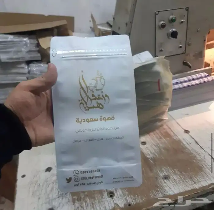 لوقو ليبل أكواب أكياس بوكسات دعاية واعلان تصميم تاق 58