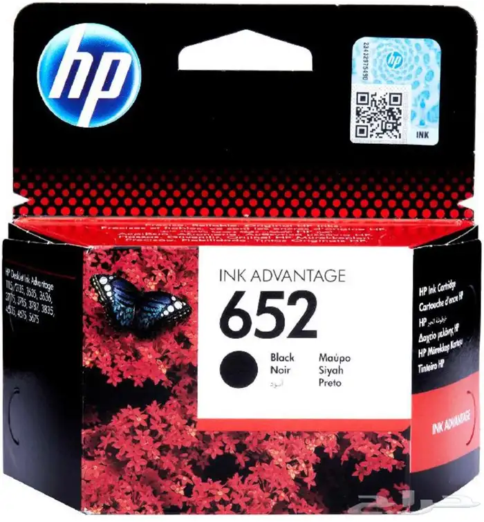 حبر طابعة - احبار طابعات hp - Canon 0