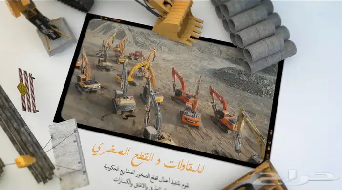 مصور مصورين فريق كامل صوتيات 6