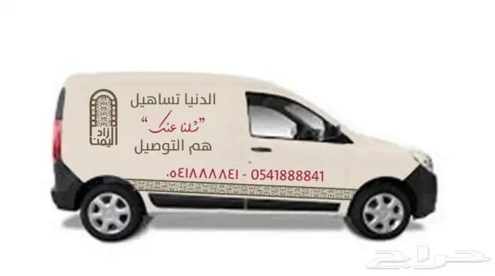 طباعة مع تركيب استيكر السيارات 4