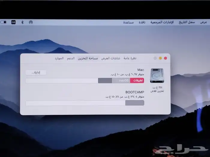 لاب توب ماك برو 3