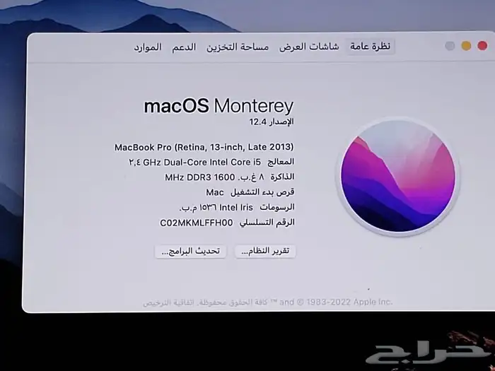لاب توب ماك برو 2