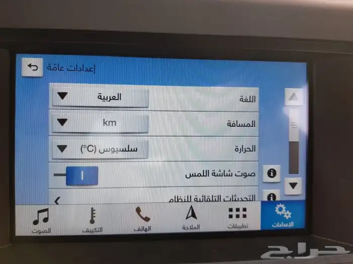 برمجة فورد وتعريب واضافة تشغيل عن بعد وكالة 21