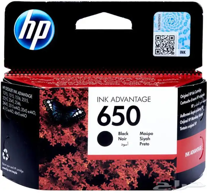 حبر طابعة - احبار طابعات hp - Canon 2