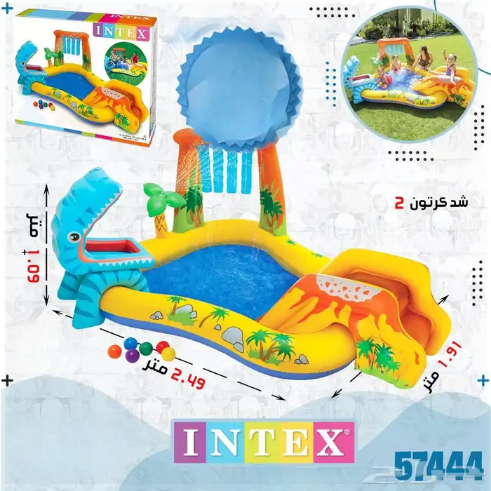 عروض العيد على العاب الأطفال 11