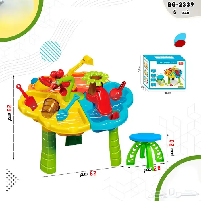 عروض العيد على العاب الأطفال 10