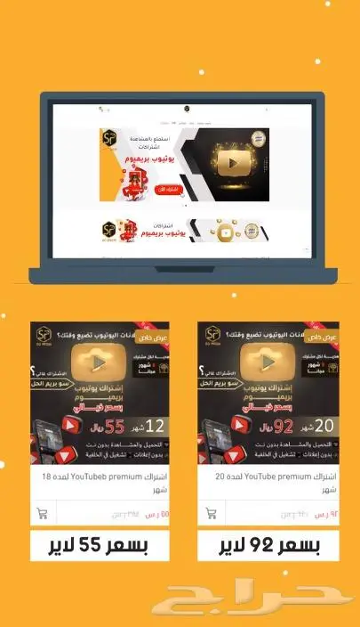 تصميم فيديو موشن جرافيك احترافي 2