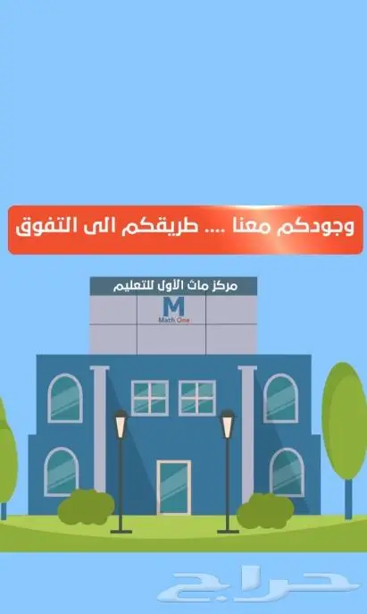 تصميم فيديو موشن جرافيك احترافي 3