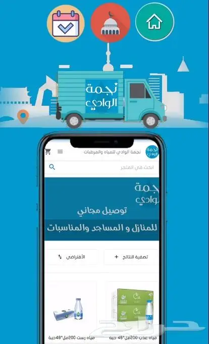 تصميم فيديو موشن جرافيك احترافي 5