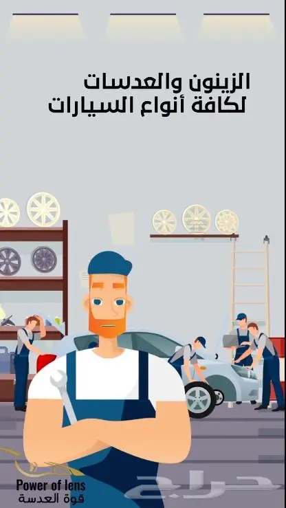 تصميم فيديو موشن جرافيك احترافي 17