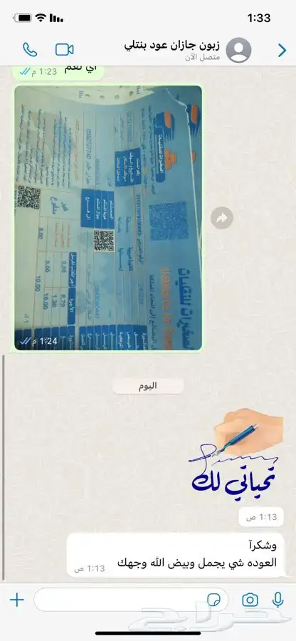 دهن العود الهندي الفخم 8