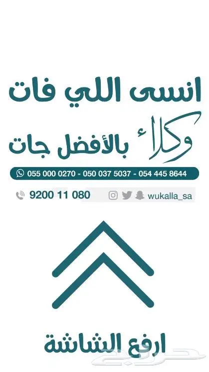 تصميم فيديو موشن جرافيك احترافي 11