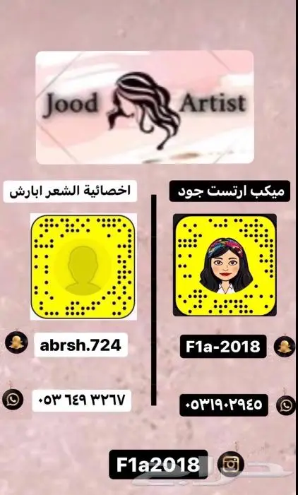 تصميم فيديو موشن جرافيك احترافي 15