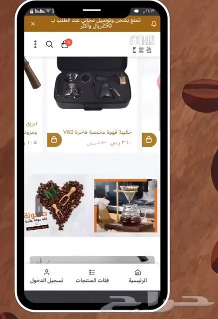 تصميم فيديو موشن جرافيك احترافي 19