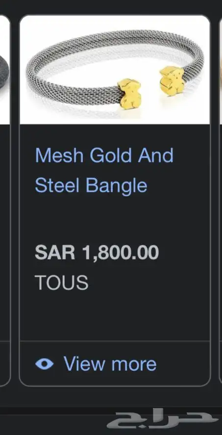 سوارة نسائية ماركة توس 6