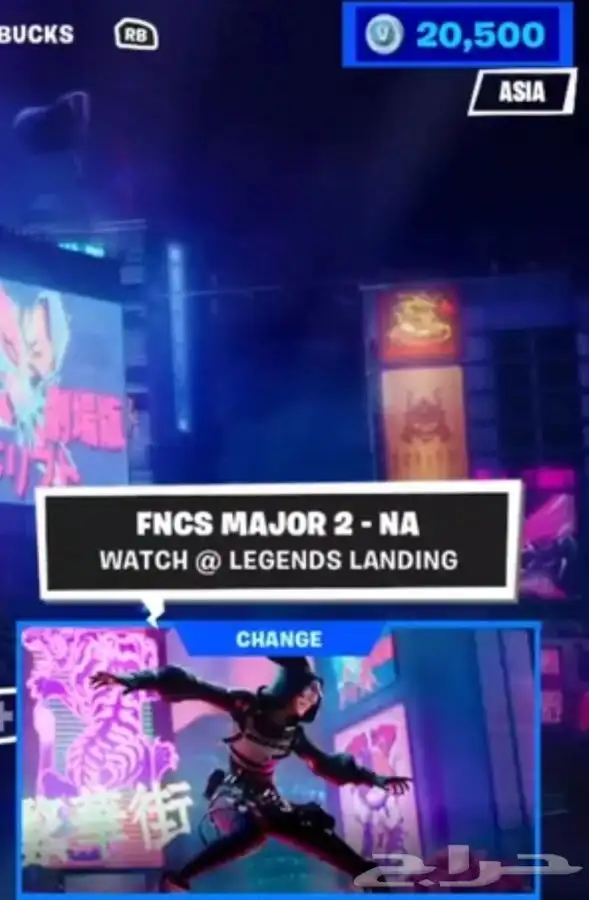 فيبوكس فورتنايت حزم سكنات 1