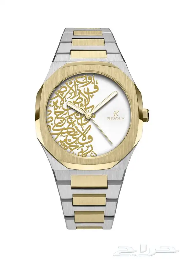 هدايا رجاليه للعيد -هدايا نسائيه للعيد 38