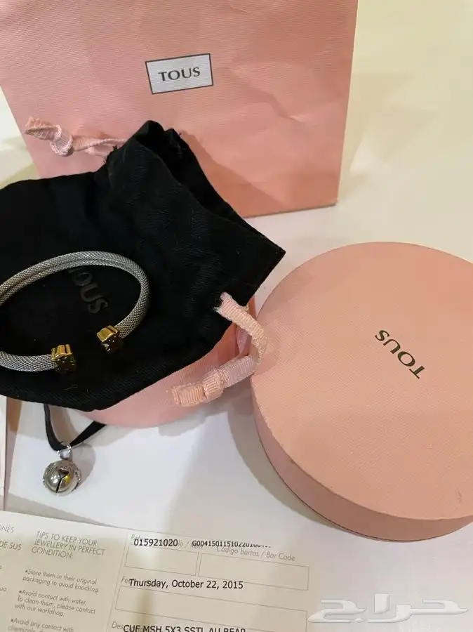 سوارة نسائية ماركة توس 0