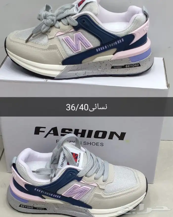 شوزات العيد لا تفوتكم 34