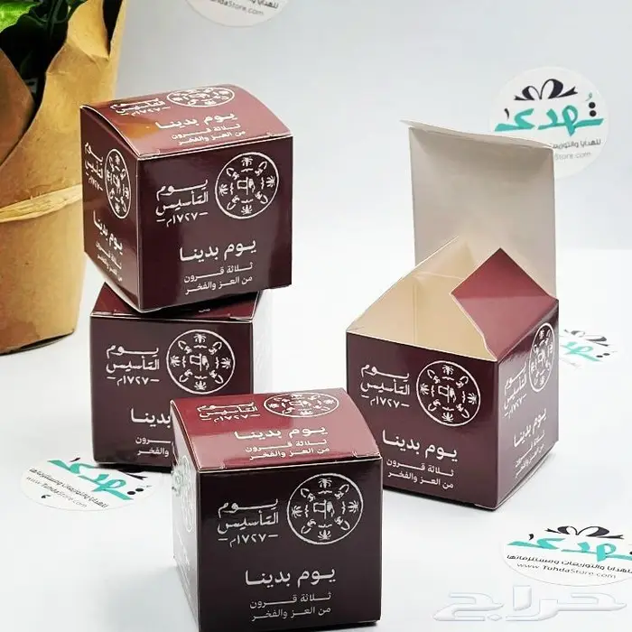 طباعة ( دعاية وإعلان) 2