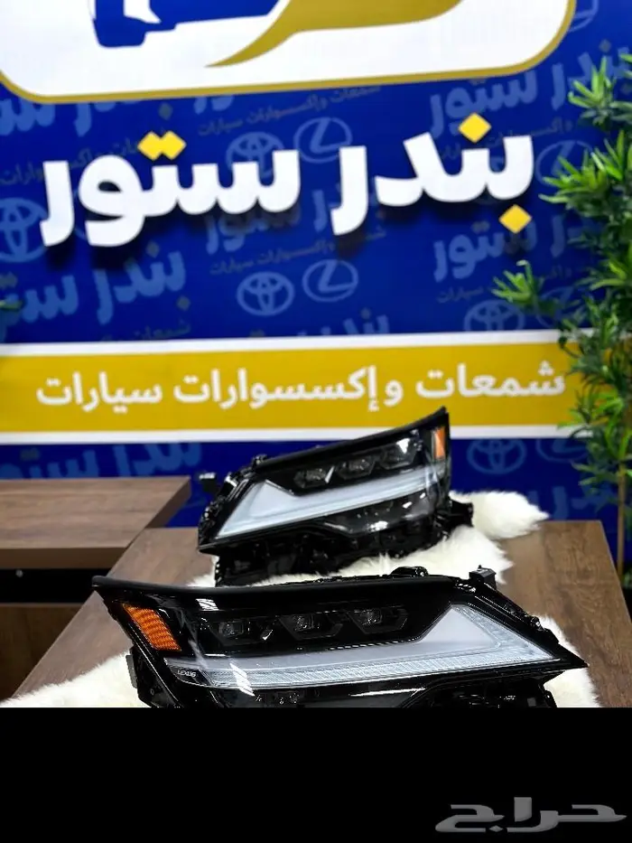 شمعات جيب لكزس موديل 2023 اصلي وكاله 2