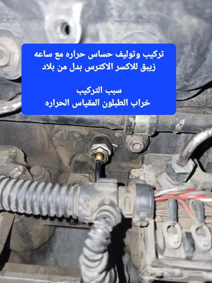 كهربائي وفحص كنبيوتر شاحنات وعمل ضفاير متنقل ومحلي 20